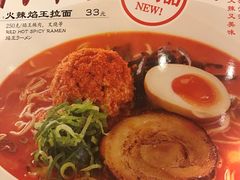 -味千拉面(上海蓝天路店)
