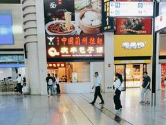 -庆丰包子铺(南站二店)