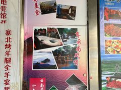 -滇香肴·云南菜蒸汽石锅鱼(云南北路店)