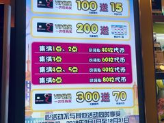 -汤姆熊欢乐世界·史莱姆怪兽(正大店)
