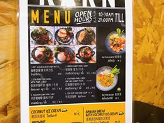 菜单-KARN敢·春武里泰国小餐馆(版筑翠园店)