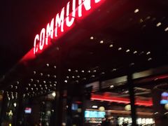 -COMMUNE幻师(天品西岸店)