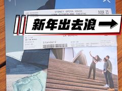 -悉尼歌剧院