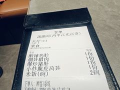 -潇湘阁(汉光百货店)