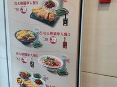 -永和大王(小厨·东四十条店)