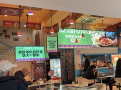 -撒拉花儿·新疆菜·清真(太阳宫店)