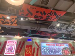 -黔有有贵州酸汤夺夺粉火锅(五味十字店)