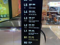 -银泰百货(北京大红门店)