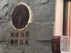 -霸王茶姬(正佳广场店)