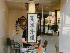 -春笙食堂.丼饭拉面寿司(GOGO新天地店)