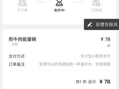 -Wagas(静安嘉里中心店)