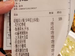 -稻香饭店(IFS国金中心店)