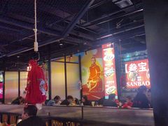 -叁宝烤肉• 西安烧烤(太乙路店)