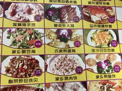 -香山小厨(南联路店)