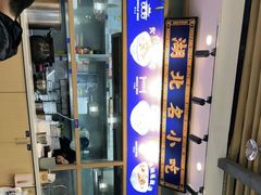 -文叔·湖北名小吃·小龙虾(黄贝岭地铁站店)