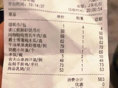 -尚一汤·粤菜海鲜(环球港店)