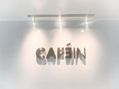 -CAFE'IN精品咖啡体验空间(小寨店)