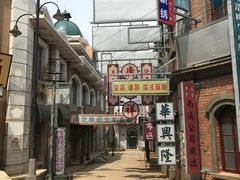 -清风小镇闯关东影视基地