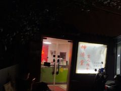 -坤济堂盲人推拿按摩