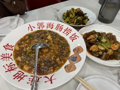 -小郭私房菜·海肠捞饭店(学士街店)