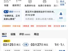 -麗枫酒店(武汉吴家山五环体育中心店)