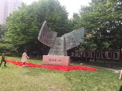 -浙江省杭州高级中学(贡院校区)