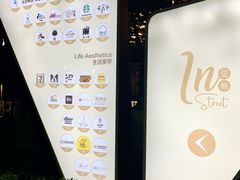 -凤凰汇购物中心