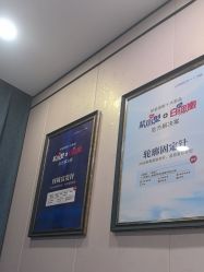 -郑荃丽格医疗美容