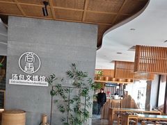 -尚香汤包文博馆(合兴路店)