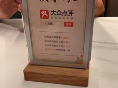 -小荔园·粤菜小馆(美的悦然广场店)