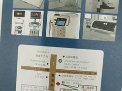 -上海仁爱医院