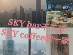 -及象咖啡(卓越世纪中心2楼大堂店)