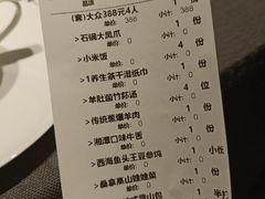 -观宴·品质赣菜(高新大道店)