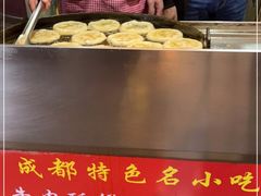 -涂记油酥饼(江汉三路店)