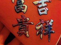 -裕和堂中医推拿艾灸(太古汇臻品店)