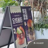 不一般……23号汉堡