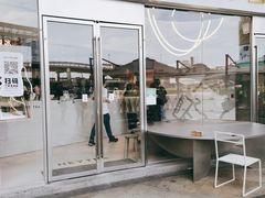 -喜茶(广州荔湾领展广场店)