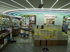 店内环境-新华书店(新街口旗舰店)