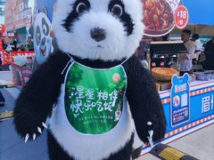 -眉州东坡(春秀路店)