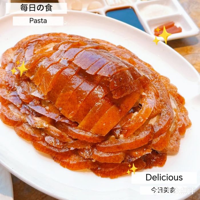 玖儿小桃红·东北菜·春饼烤鸭(南阳湖街店)图片