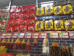 -皇上皇(越秀南店)