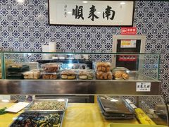 -南来顺饭庄·清真(南菜园店)