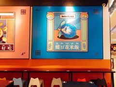 -Asianplus海蓝鸡饭