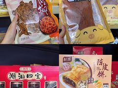 -长平腊味·潮汕特产