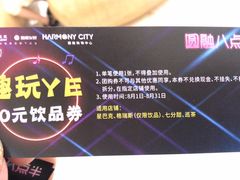 -圆融购物中心(南天成路店)