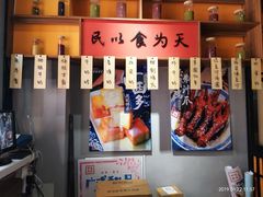 -老廣糖水铺(乐汇城店)
