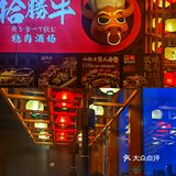 🥓拾胜牛-最无敌的江景安格斯烧肉放题！
