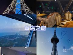 -青岛电视塔
