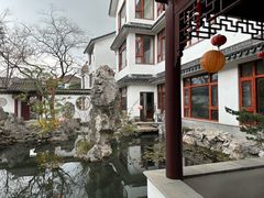 -苏州冶园园林民宿(太湖西山风景区店)
