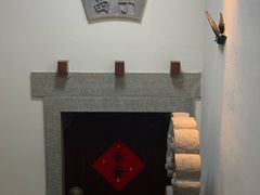 -大宅院(西溪路店)